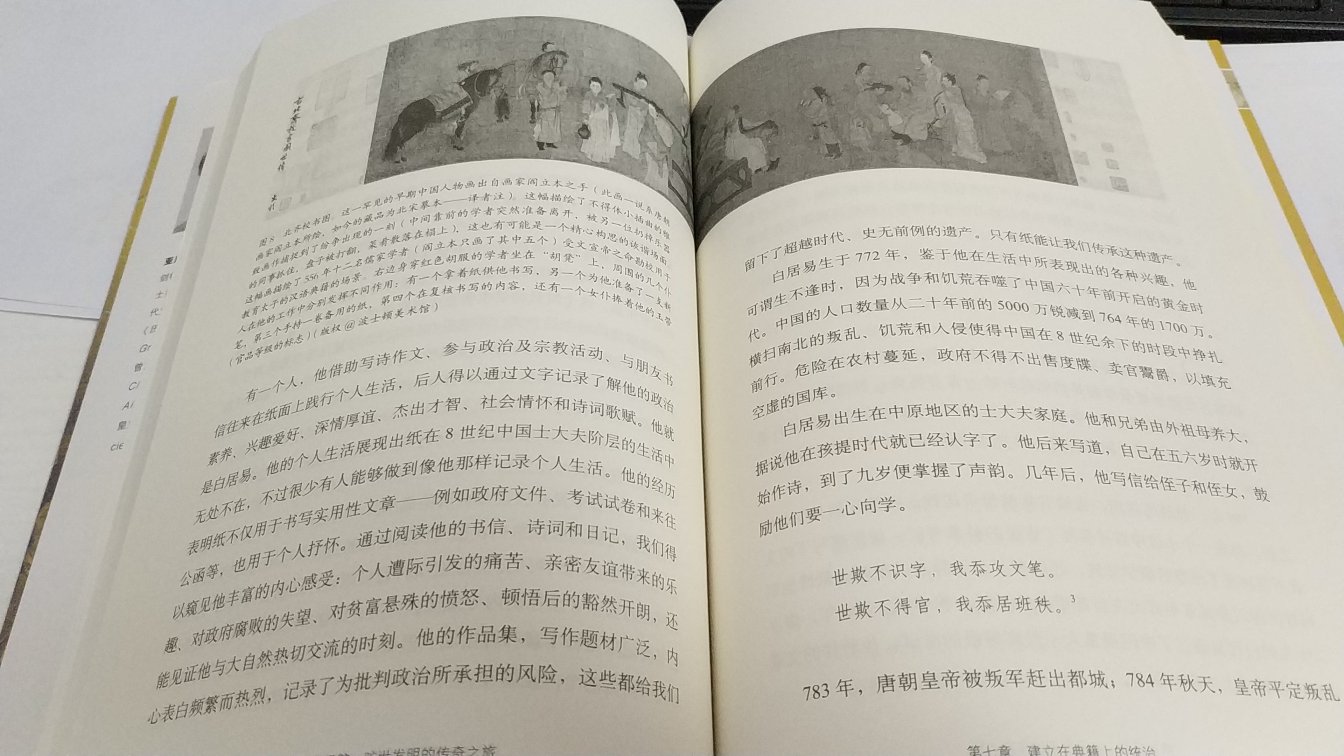 三联出品,不论从用纸还是装帧编辑上,自然不错,尤其是新知文库,居然都到86了。此外,这也是业内大佬推荐了解纸张的必选,赞~