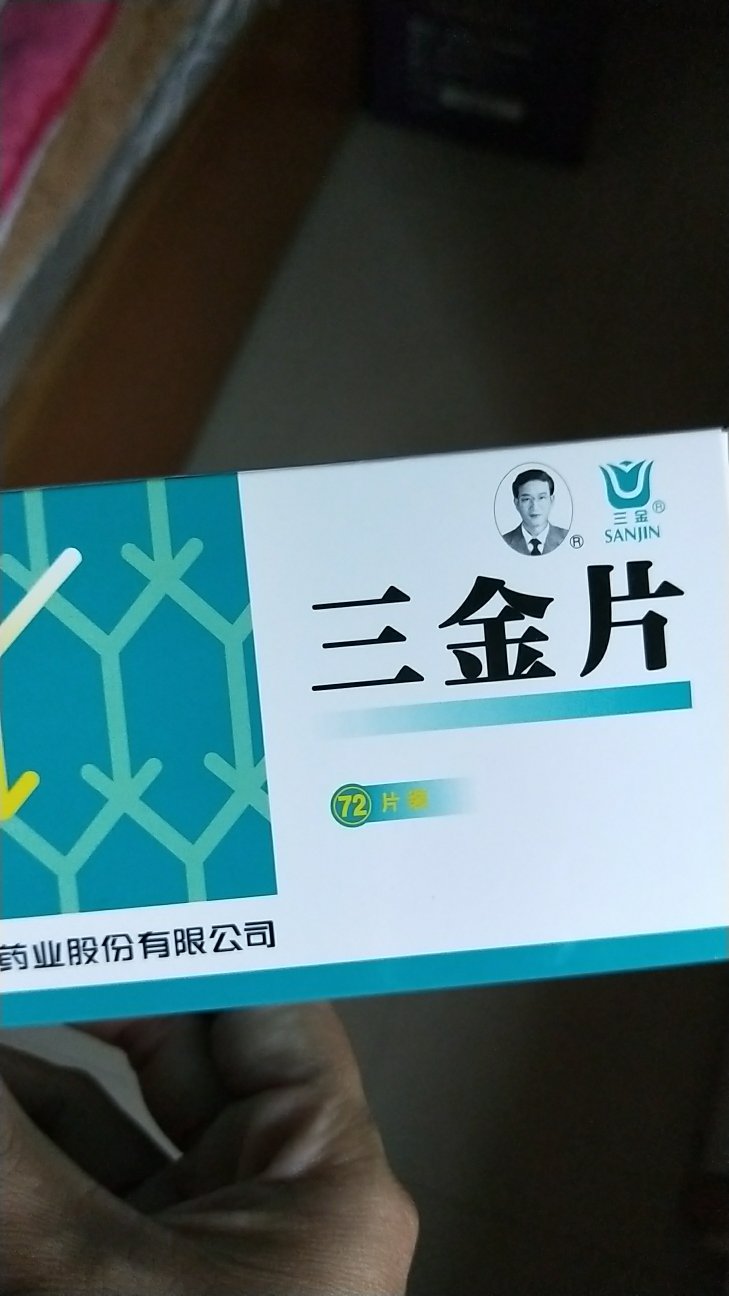 发货速度快,到货也快,赞!