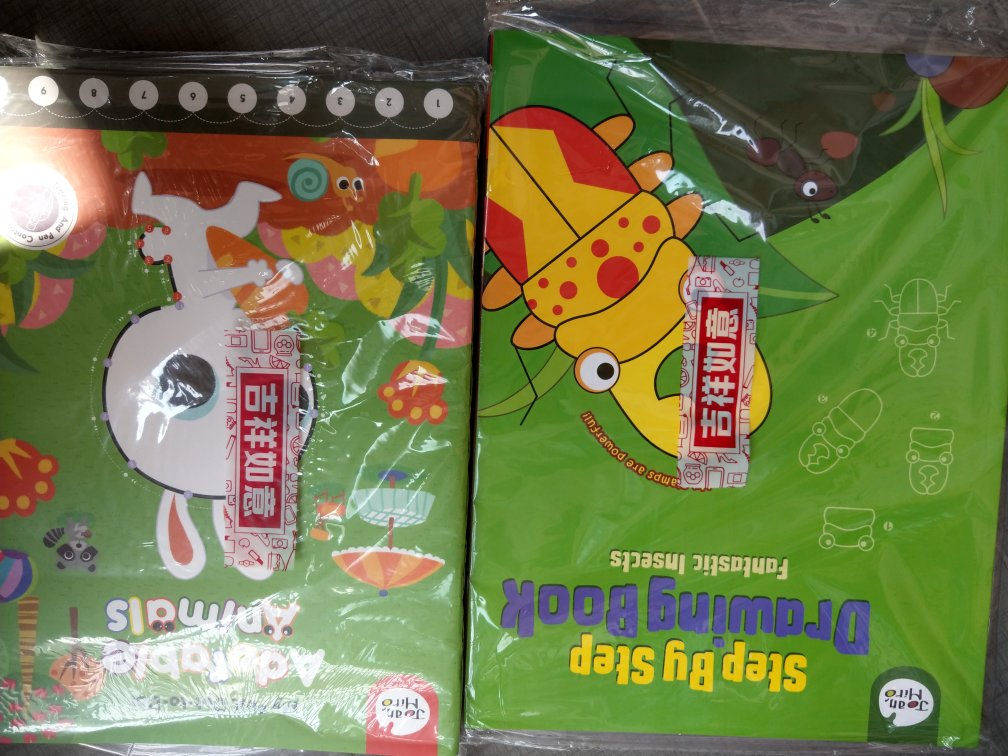 超好的绘画入门书,孩子很喜欢的