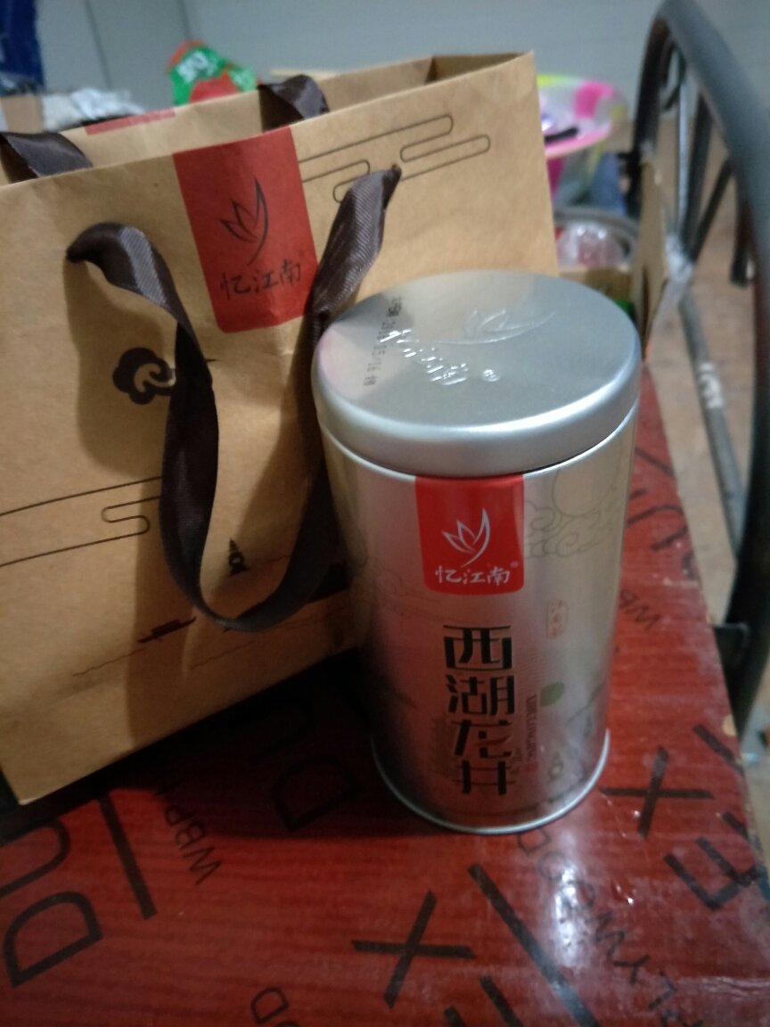一般般吧