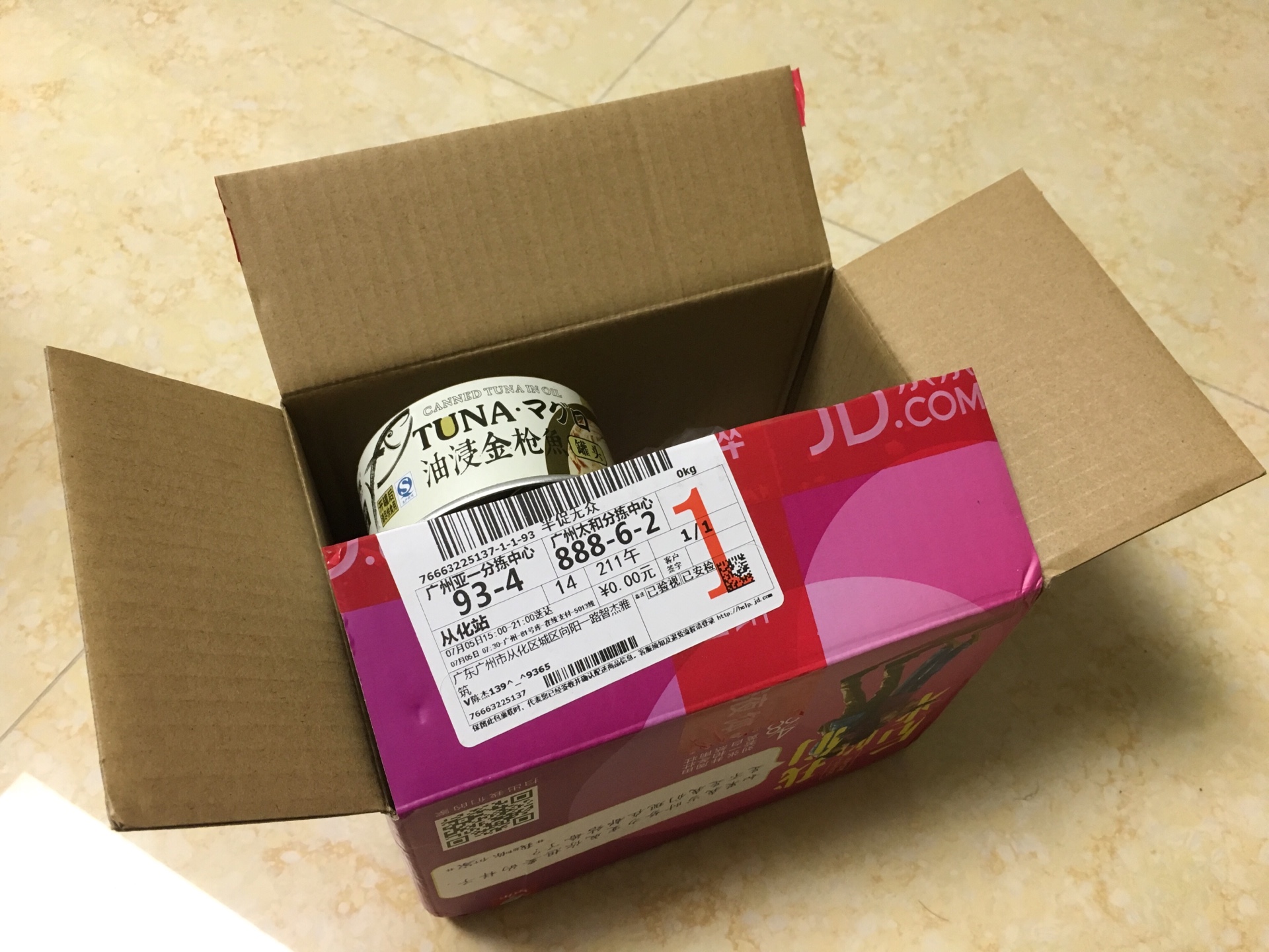 第二次购买了,感觉质量与味道都很不错。好评。
