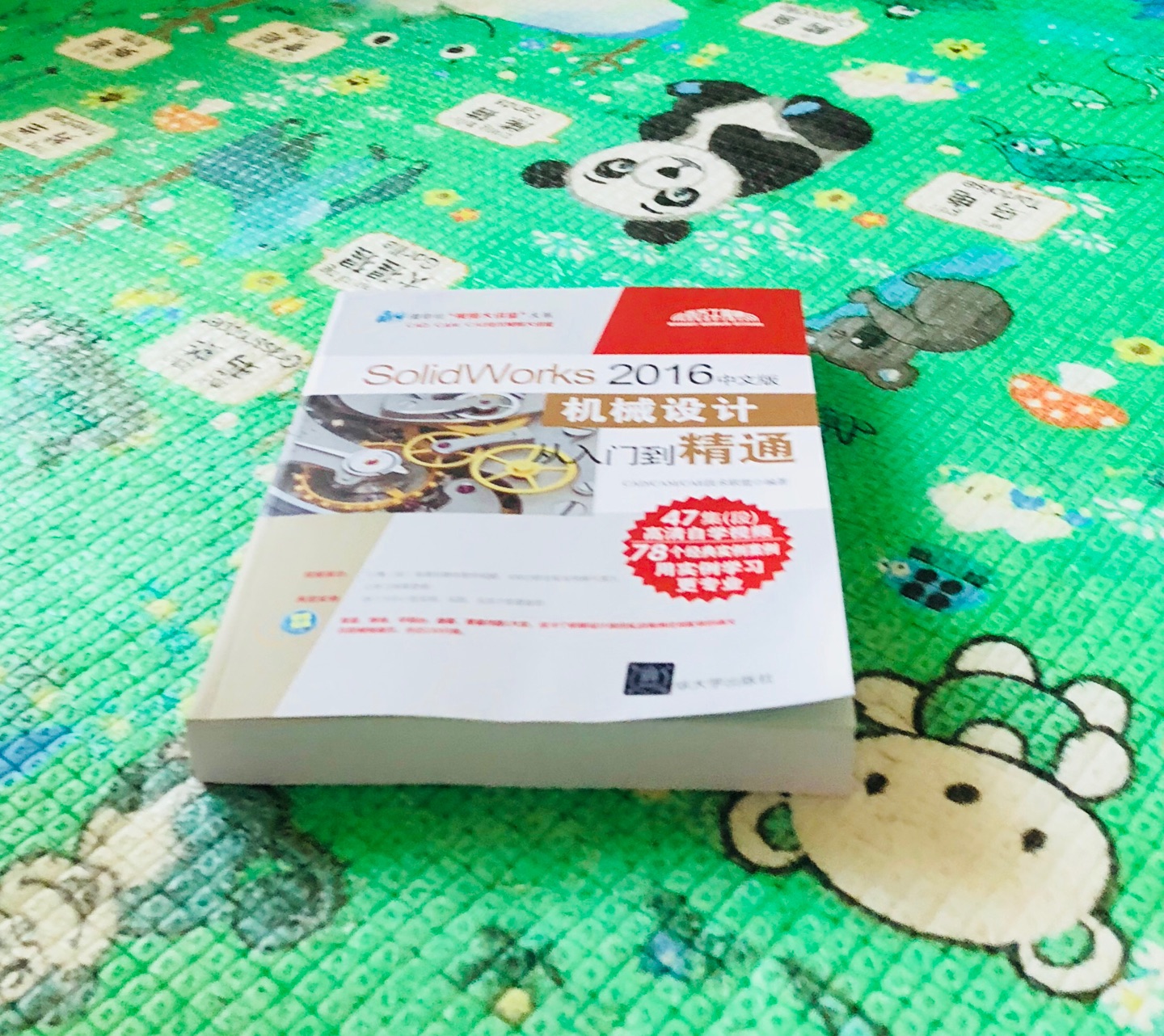 不知不觉在已经6年多了,现在买东西首选,看着它一年一年发展变化的越来越好,为发展壮大而加油鼓气,现在小到避孕套,大到十几万的电视机,我名下账号累计消费差不多快100万了,并且我己是钻石级玩家了,个人信用达100多分。为什么我喜欢购物,因为第一品质的保障,最起码比宝宝放心,特别是3C产品,自营商品最快可以当天买当天送达,真的是又快又有保障。为什么我所有的评价都相同,因为在买的东西太多太多,商品积累的太多没有评价,所以闲来无事就统一回复一下,还能赚京豆,我现在的话费都不用花钱,基本全是京豆抵扣。再说说自营商品的售后,就一个字让人放心,东西有问题直接退换货,还可以打专属客服热线。好多次都是免维修,直接上门取件更换新商品,有时候直接给我退款了东西都没要,当然我也是实事求是不会弄虚作假。家电3C更是起家品类所以服务更加专业有价保,一个月退货, 半年换货,实体店弱爆了,根本没有竞争力与相提并论!比起街上的商店价格省了一大截票子! 实体经济的忽悠购买模式已经捉襟见肘,感谢!希望一直坚持用户为先,品质第一的宗旨!