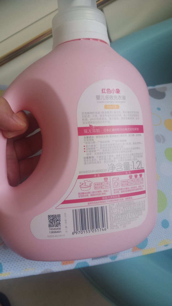 活动买的,还没用