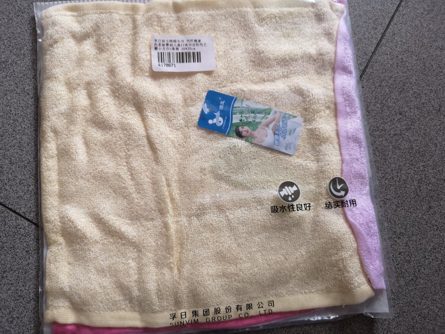 此用户未填写评价内容
