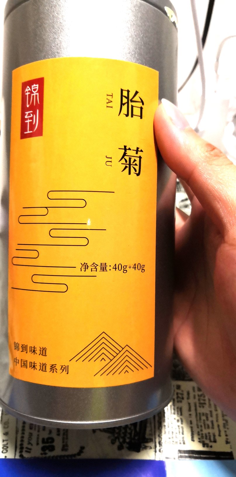 真的很好,感觉物有所值,18块也许就这样的吧,不想怎样的,听说容易出油可以多喝这个泡水哟,老铁,要不要一起,你有故事吗?我有菊花茶,哈哈?