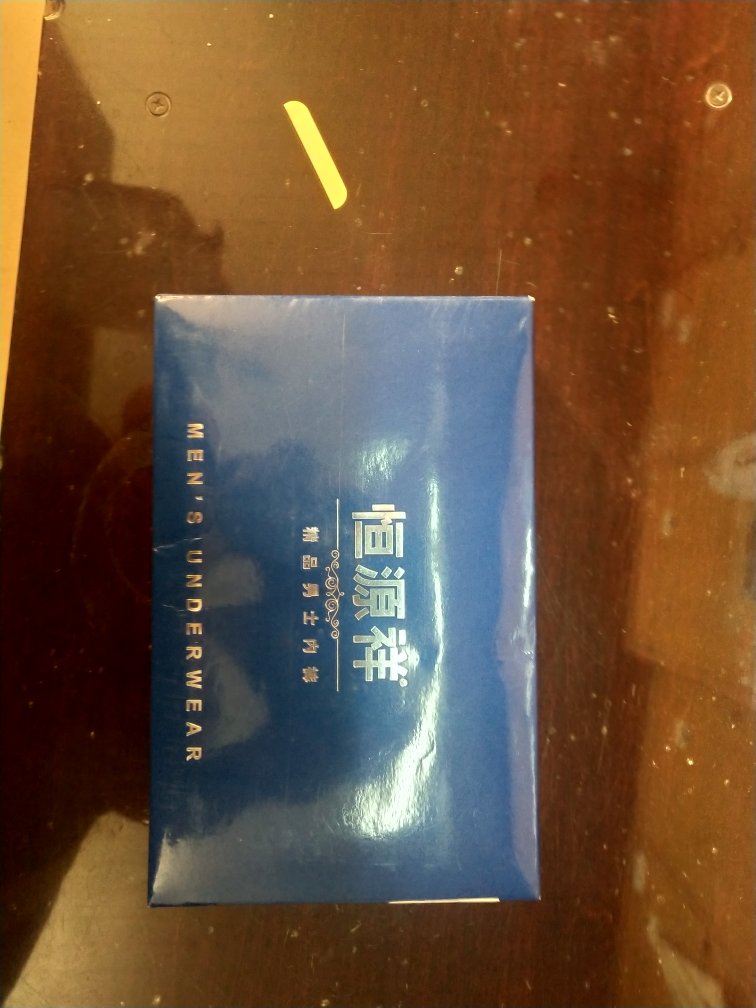 东西收到,小哥给力,赞赞赞赞赞赞!?????