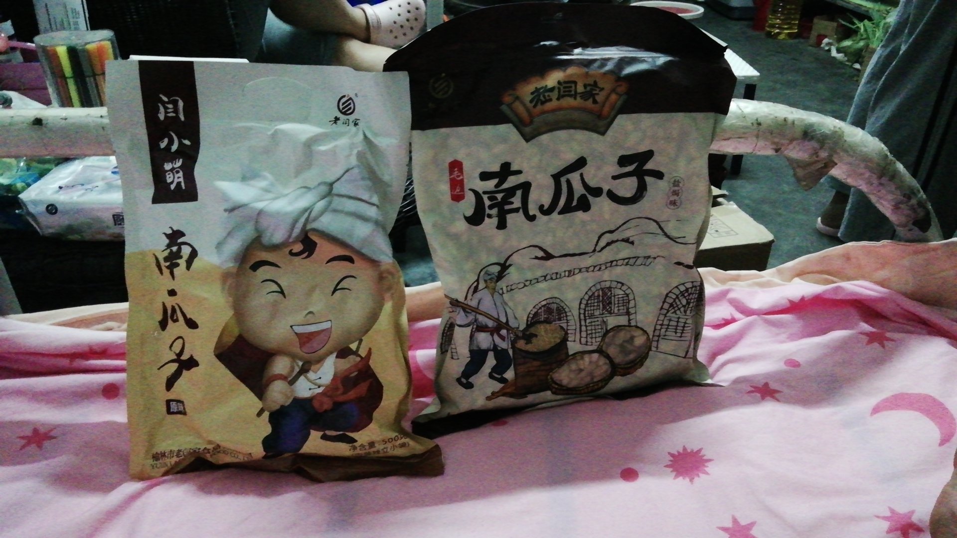 好评,以后还会光顾的