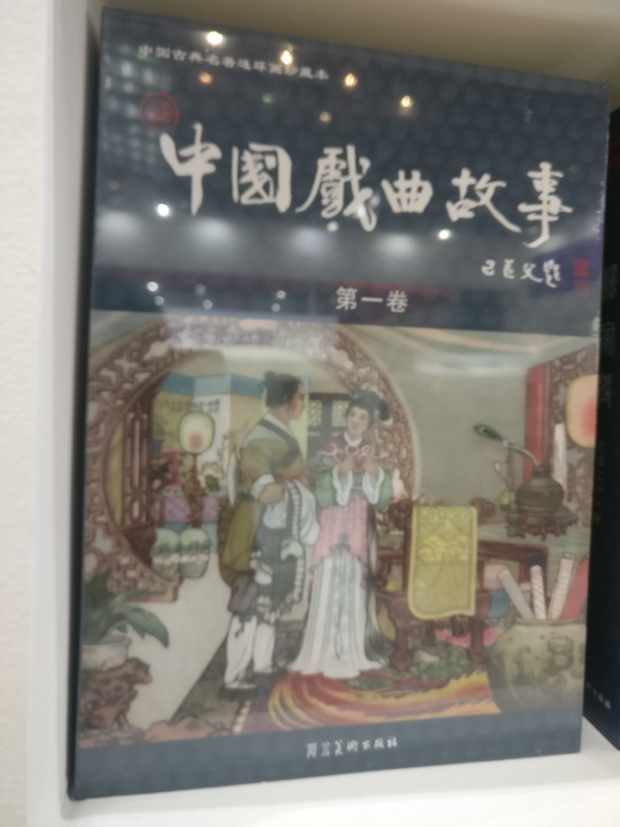 今年618期间运气好,抢到九张图书券,五张30-10,配合满减买书可以60-40,四张20-10,可以40-30,我自己各用一张,剩下七张无偿送给网友。我只有一个号,抢券是用手机,有时流量有时WIFI,以前怎么样都抢不到,今年运气太好了。这一次买书基本上都是8.2折左右(以原价计算),很划算的,网友们都是大买特买!!!今年618期间运气好,抢到九张图书券,五张30-10,配合满减买书可以60-40,四张20-10,可以40-30,我自己各用一张,剩下七张无偿送给网友。我只有一个号,抢券是用手机,有时流量有时WIFI,以前怎么样都抢不到,今年运气太好了。这一次买书基本上都是8.2折左右(以原价计算),很划算的,网友们都是大买特买!!!