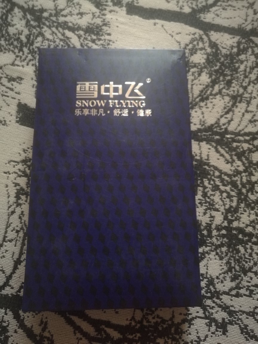 内裤收到了!不错,面料手感柔软!款式也不错,穿上很舒服!物流一如既往的好!