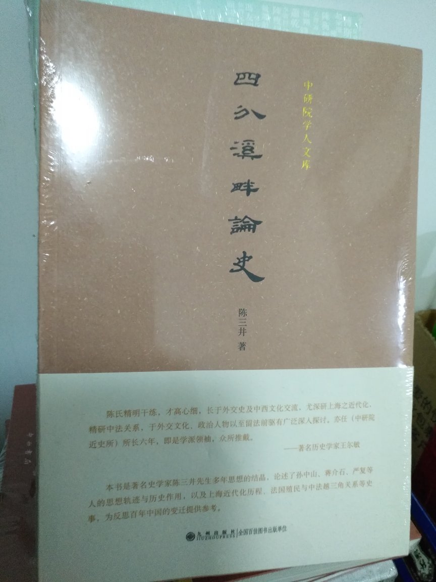 但对于这个过度拥挤的世界,对于那些除了偶有勇气和爱、其他则拥有很少或一无所有的人来说,希望产生的作用就很不同了。那时希望就是他们要用牙齿紧紧咬住的东西