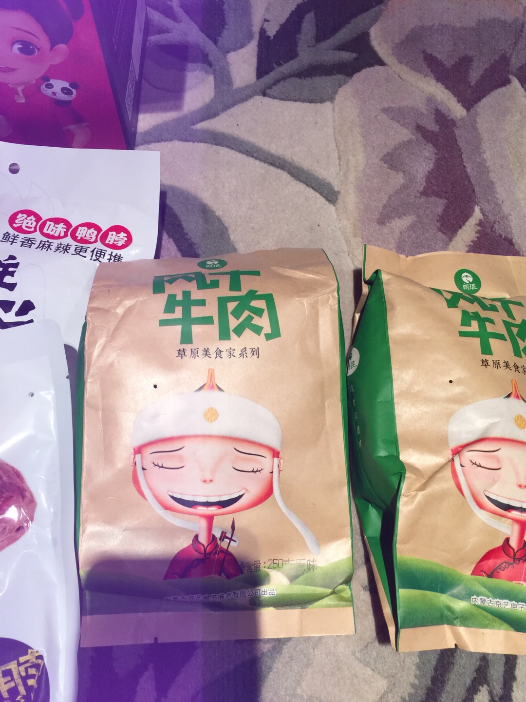来来来!好东西值得我们去拥有!太开心了!开吃开吃!