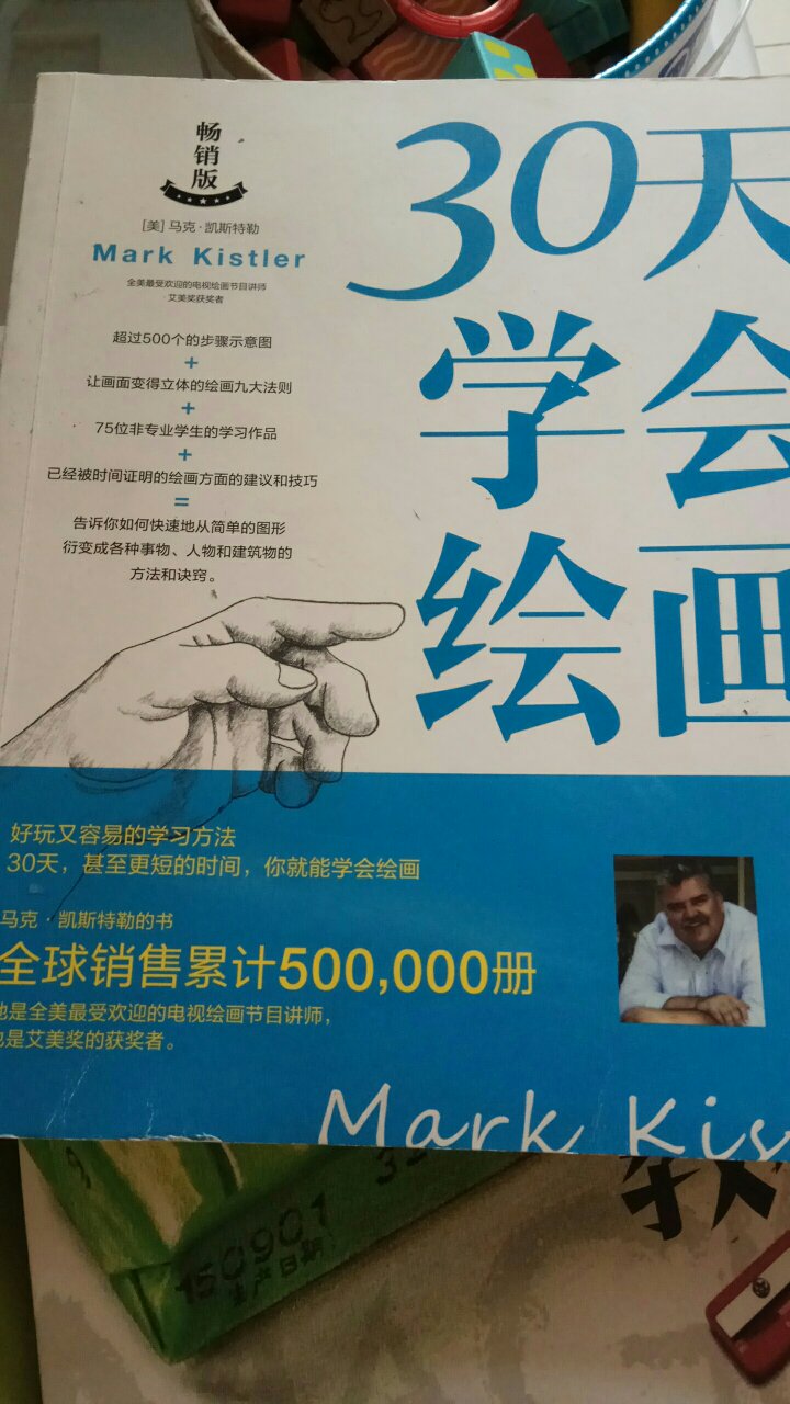 最近购买了好多数,慢慢品读,慢慢吸收!活动期间,还相当实惠!