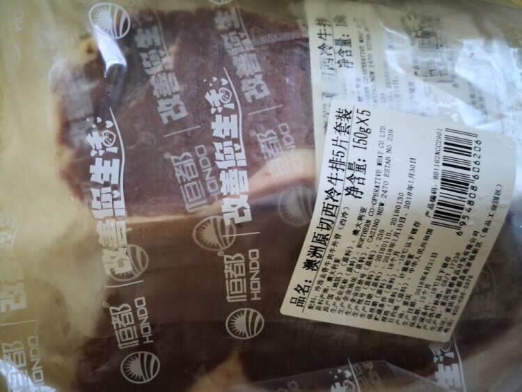 肉质很棒,物流超一流,绝对是品控做得最牛*的电商!慢慢吃,多囤点货!