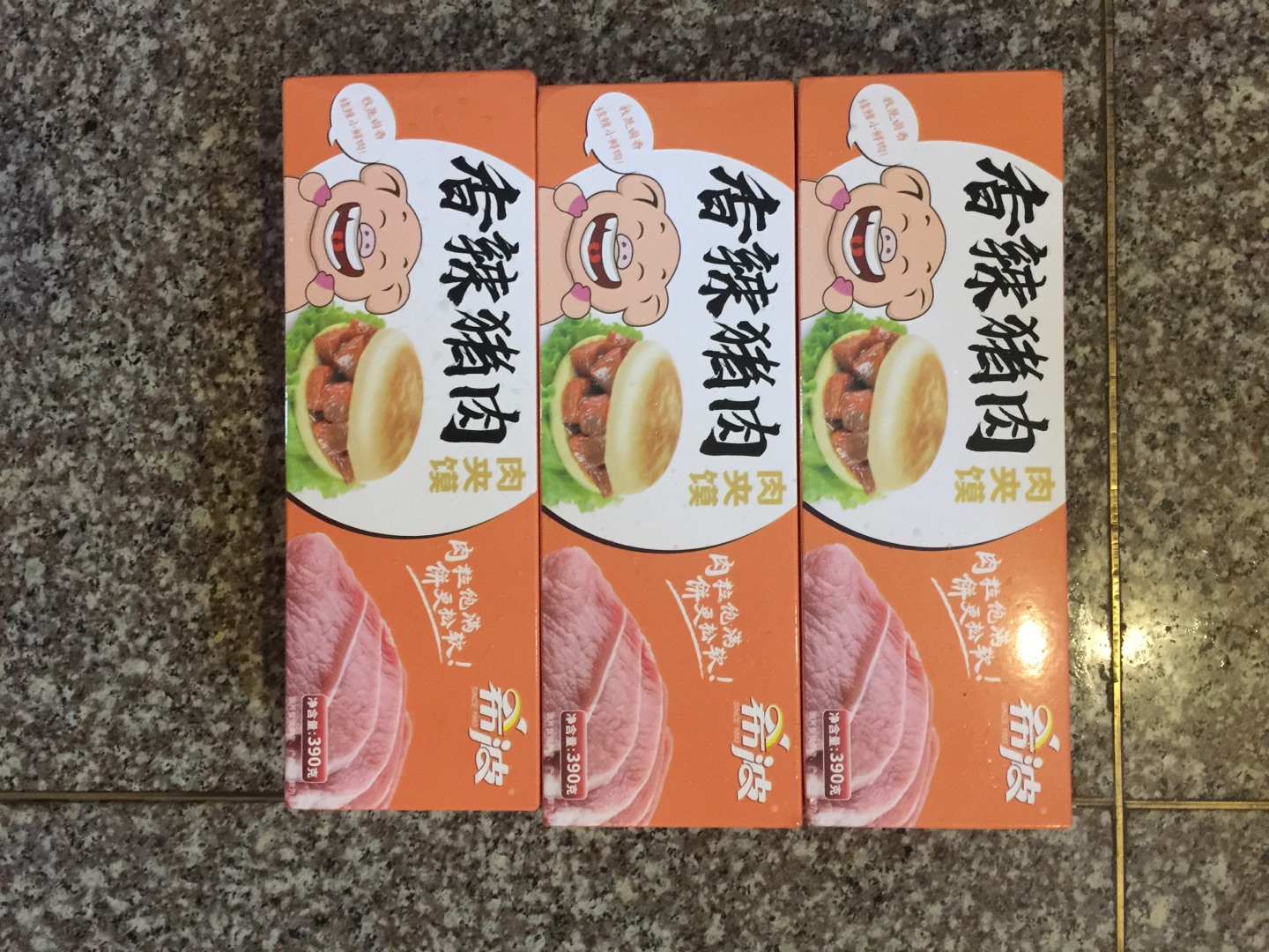 用微波炉加热2分半钟,非常好吃!孩子很喜欢!