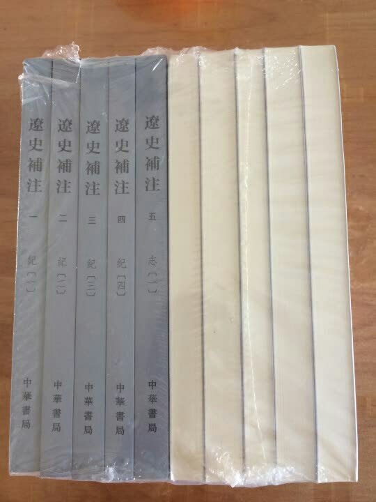 《辽史》一书因成书仓促,书中记事不完全、混乱之处颇多。《辽史补注》是陈述先生利用碑志材料以及大量宋人使辽、使金的资料对《辽史》进行补注,成稿历时数十年。其主要有四个方面的内容:正误、补缺、补歧义、存类事。本书除了钩辑资料、考订史实,还为《辽史》补“选举”、“艺文”等志,同时增补140余位辽人传记,并把古今解释契丹语的有关资料汇集在一起,成“国语解补”,大大丰富了一向简陋的《辽史》内容。本书征引书目八百种以上,网罗宏富,编排有法,为“集辽代史料之大成”之作。陈寅恪先生在早年为是书所撰序言中盛赞道:“《补注》之于《辽史》,亦将如裴《注》之附陈《志》,并重于学术之林。” 陈述先生的遗稿整理工作,一直受到学界关注。《辽史补注》是陈述先生极重要的遗著,始作于上个世纪三十年代初期,到1992年先生去世之前才基本得以完成,可谓倾尽毕生精力。在此期间不断修改补充,其功力之深,在当代史学家中实属罕见。现在这部著作终于出版,希望可以弘扬学术,嘉惠学林。