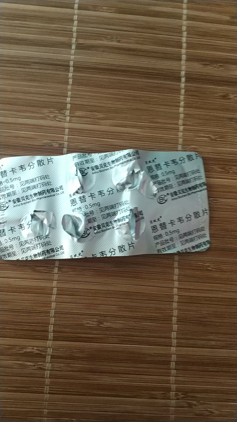 真不错,很管用