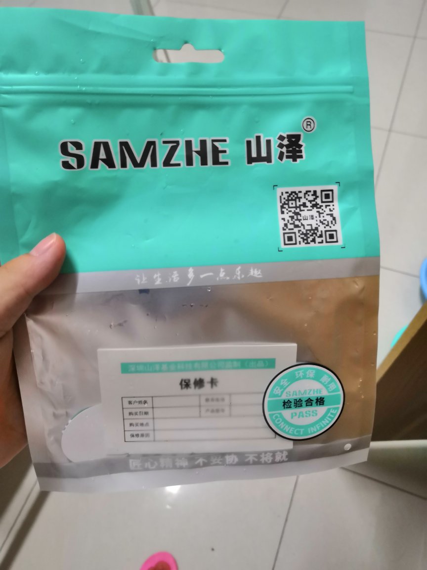数据线够长,再也不用担心充电距离问题,线也挺粗的,非常好用。