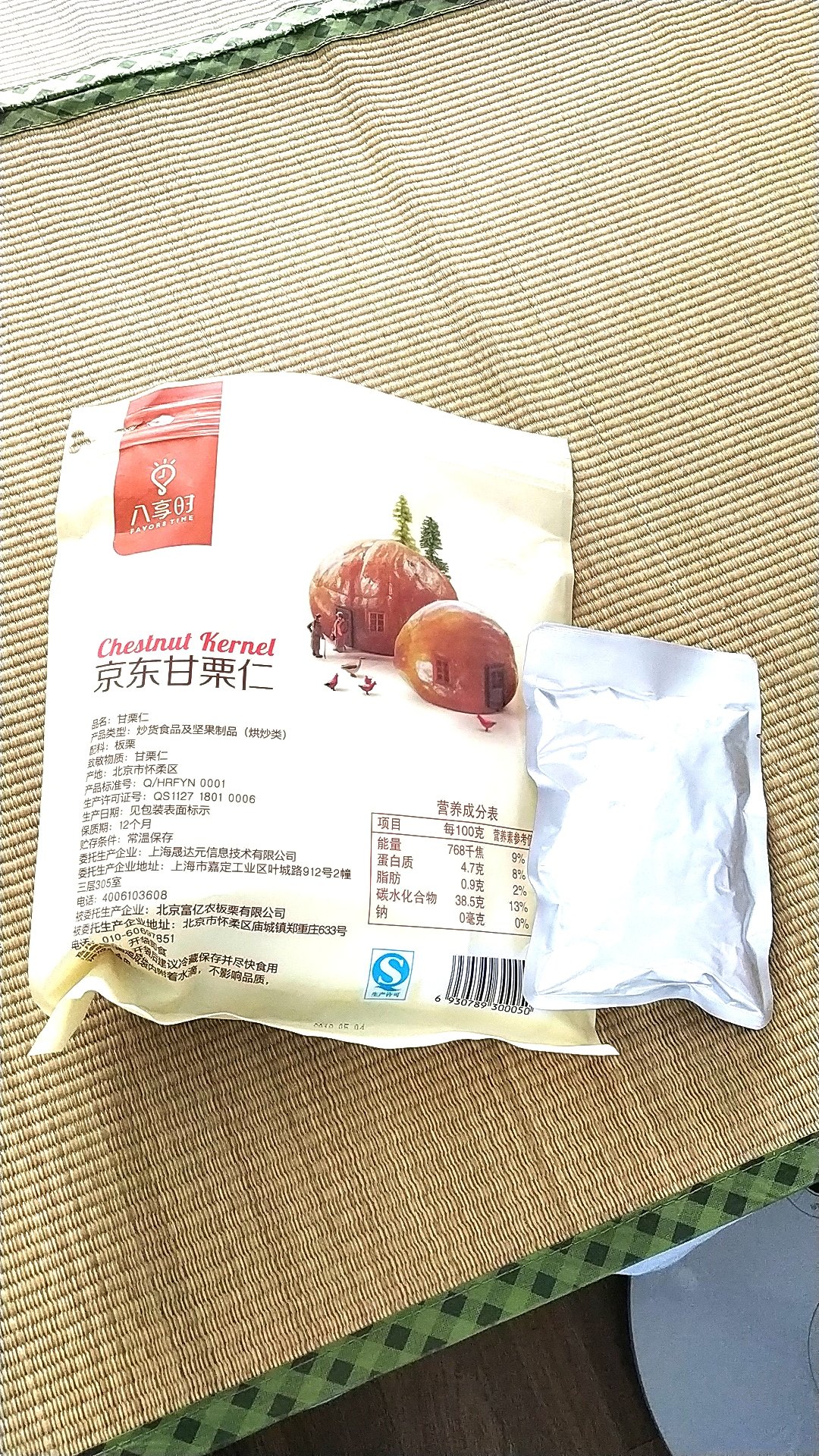八享即食熟甘粟每100克独立包装,吃起来方便,干净。吃口香甜。价格还比较划算不错。