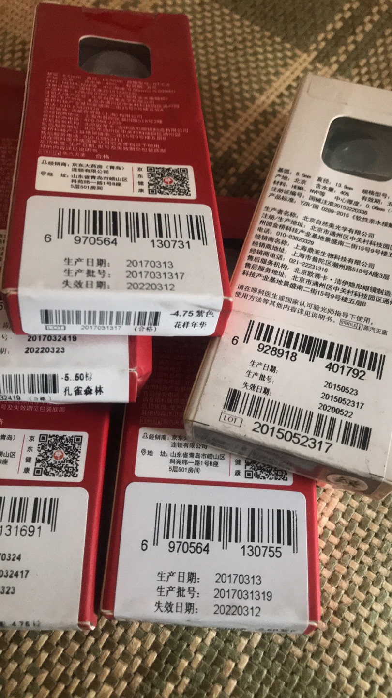 价格优惠,物美价廉,就是生产日期不是很新鲜