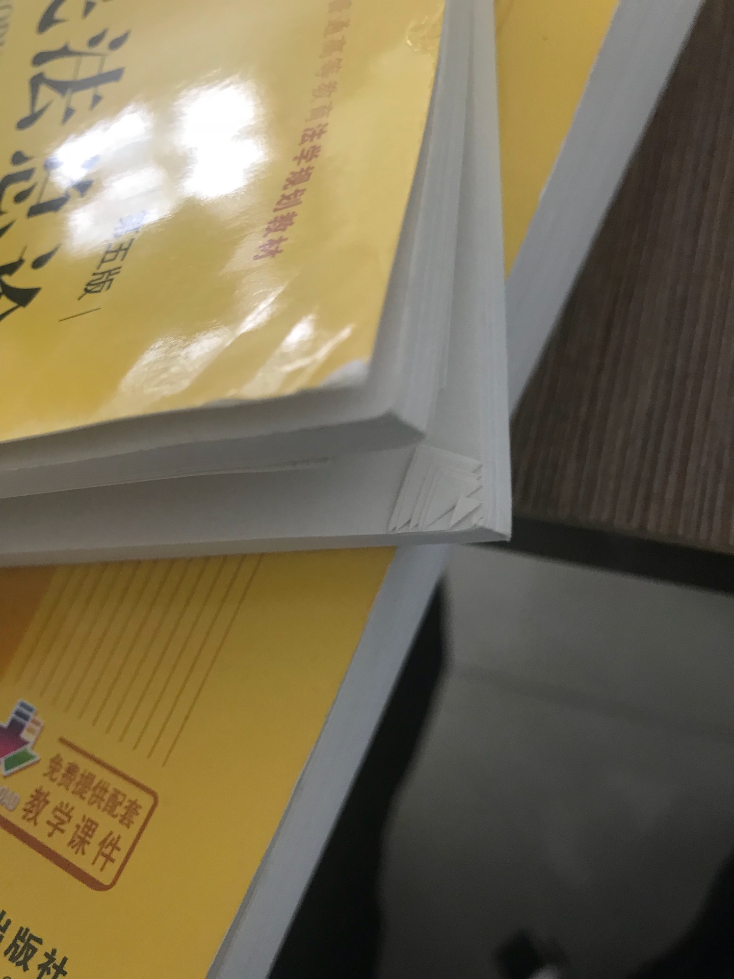 买了两本书,包装太烂,书本褶皱严重,喜欢看书的人都有一种执念,不愿把书弄的乱七八糟。从买这两本书比*要贵20元左右,就是希望多花点钱,能换来书的安然无恙,失望至极