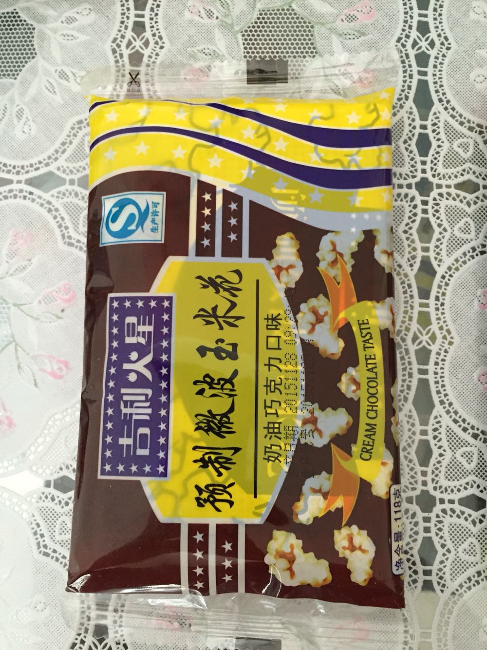 不是很甜