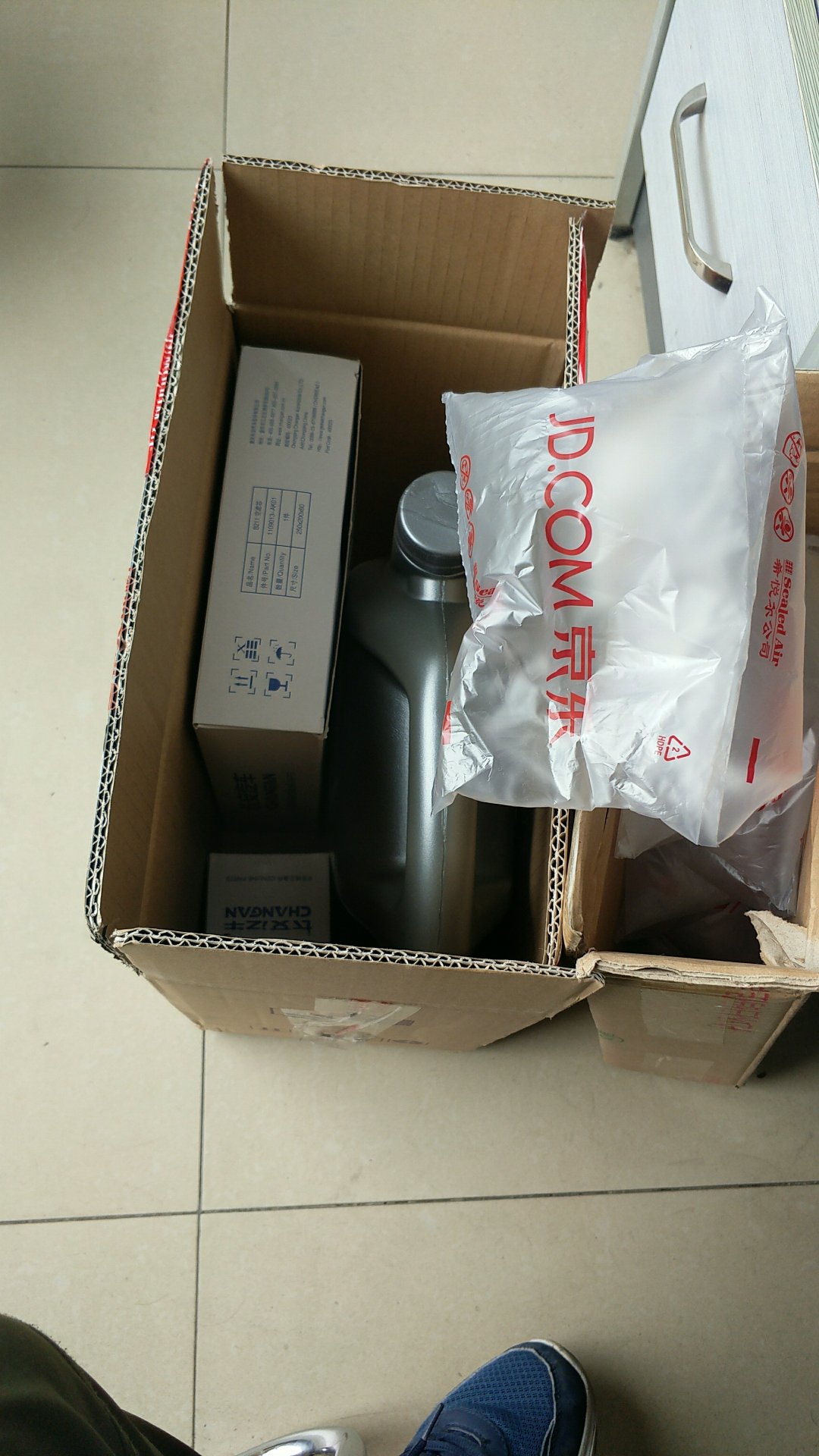 一直用的油,全球购,值得信赖。