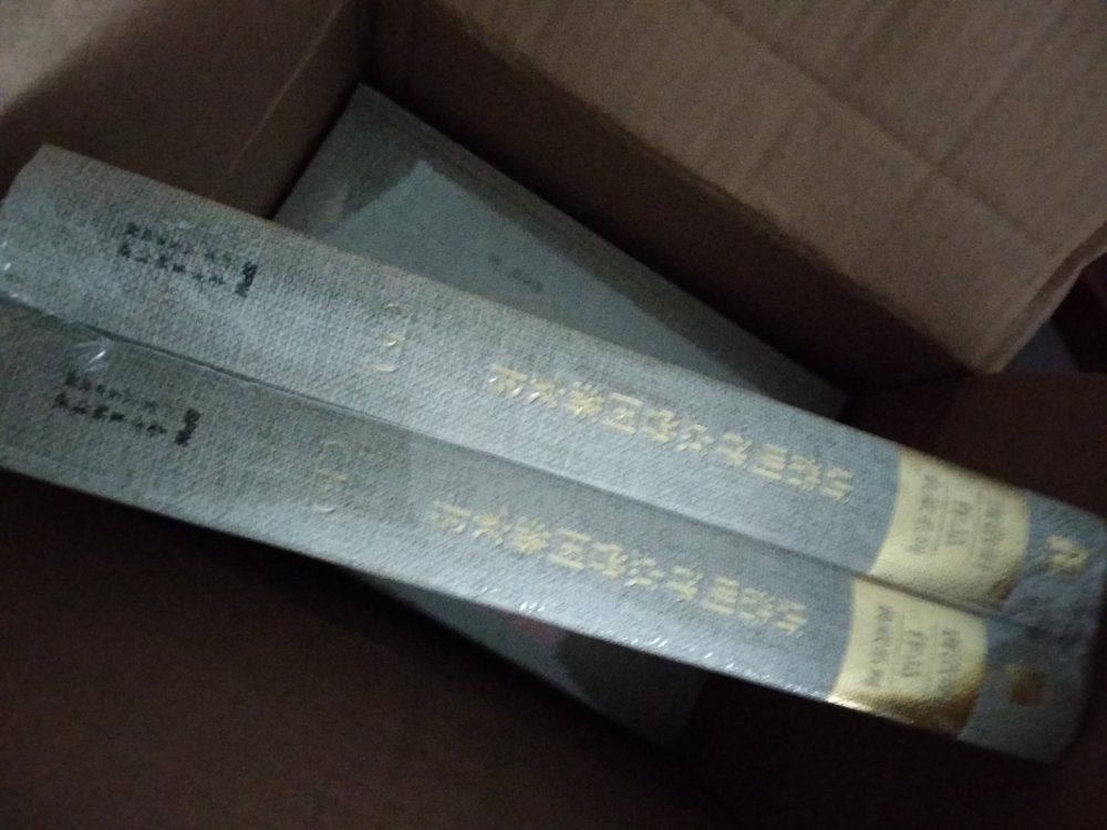 我其实是我们村第一个在网上买东西的人。他们买东西价格一般不超过五块,听说我又买了一大堆东西,全村都震惊了,都说我疯了!面对重重压力,我坚持买、买、买!终于快递不断的到了,我怀揣着激动的心情,颤抖的打开一个个包裹,那一霎那,感觉我的眼都要亮瞎了,啊...这颜值、这手感、这质量!只怪我读书少,无法用华丽的语言来形容它。我骄傲的站在村口,霎时,村民们都惊呆了,瞬间时间凝固了,大家眼睛一动不动盯着一个个包裹,如同夜晚的狼的绿眼睛,泛发着可怕的凶光!15秒后,整个村都沸腾了,说太好了,太漂亮了,说太值了,更有人拼命的喊叫,不给他们看,他们就跳井。在全村人羡慕的目光中,我仰首挺胸,扬长而去。