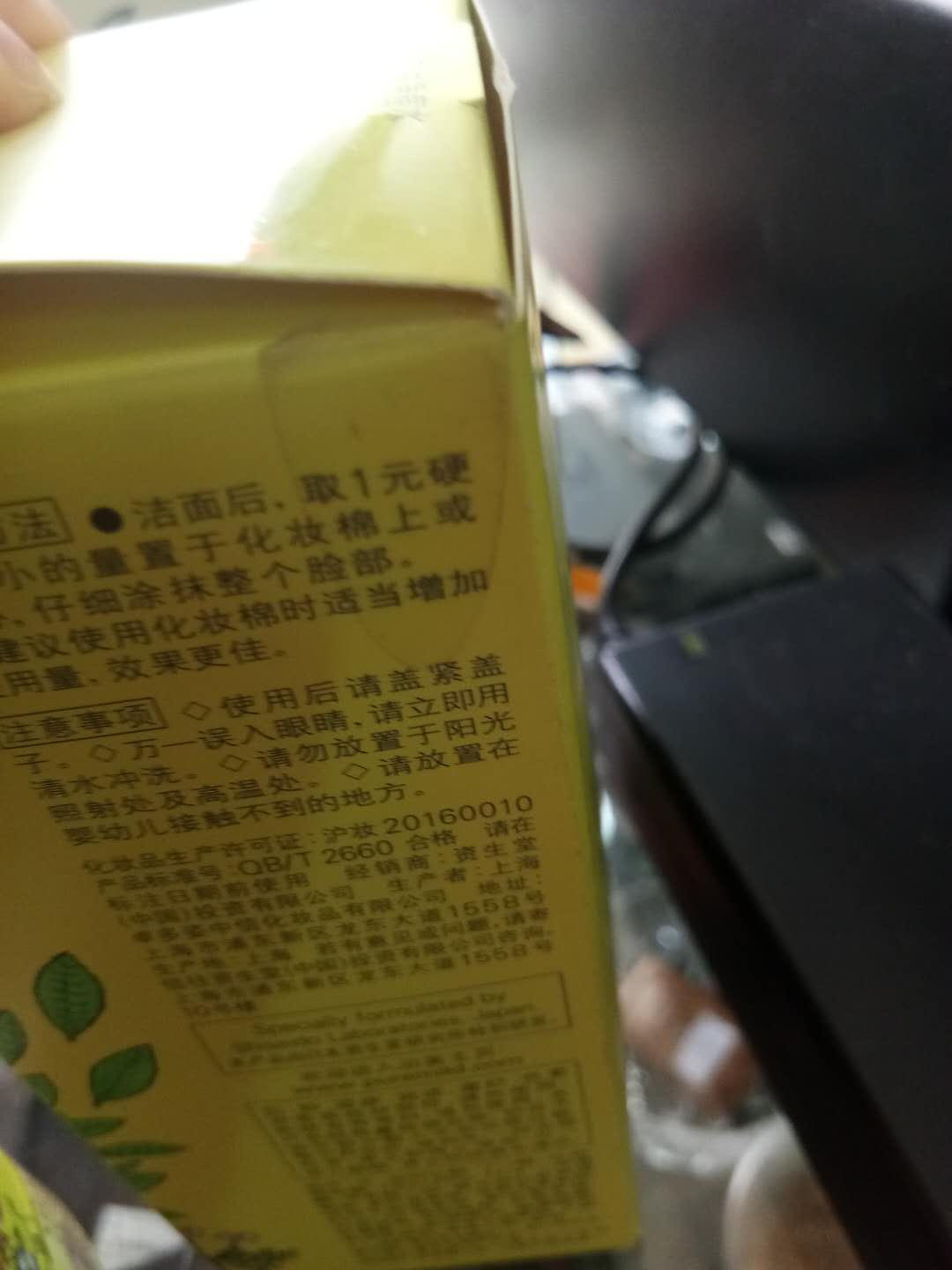 的快递小哥服务太好了,从来没有哪个快递给我送上楼,除了,还有送的赠品真心多,感觉比正品还多呢!