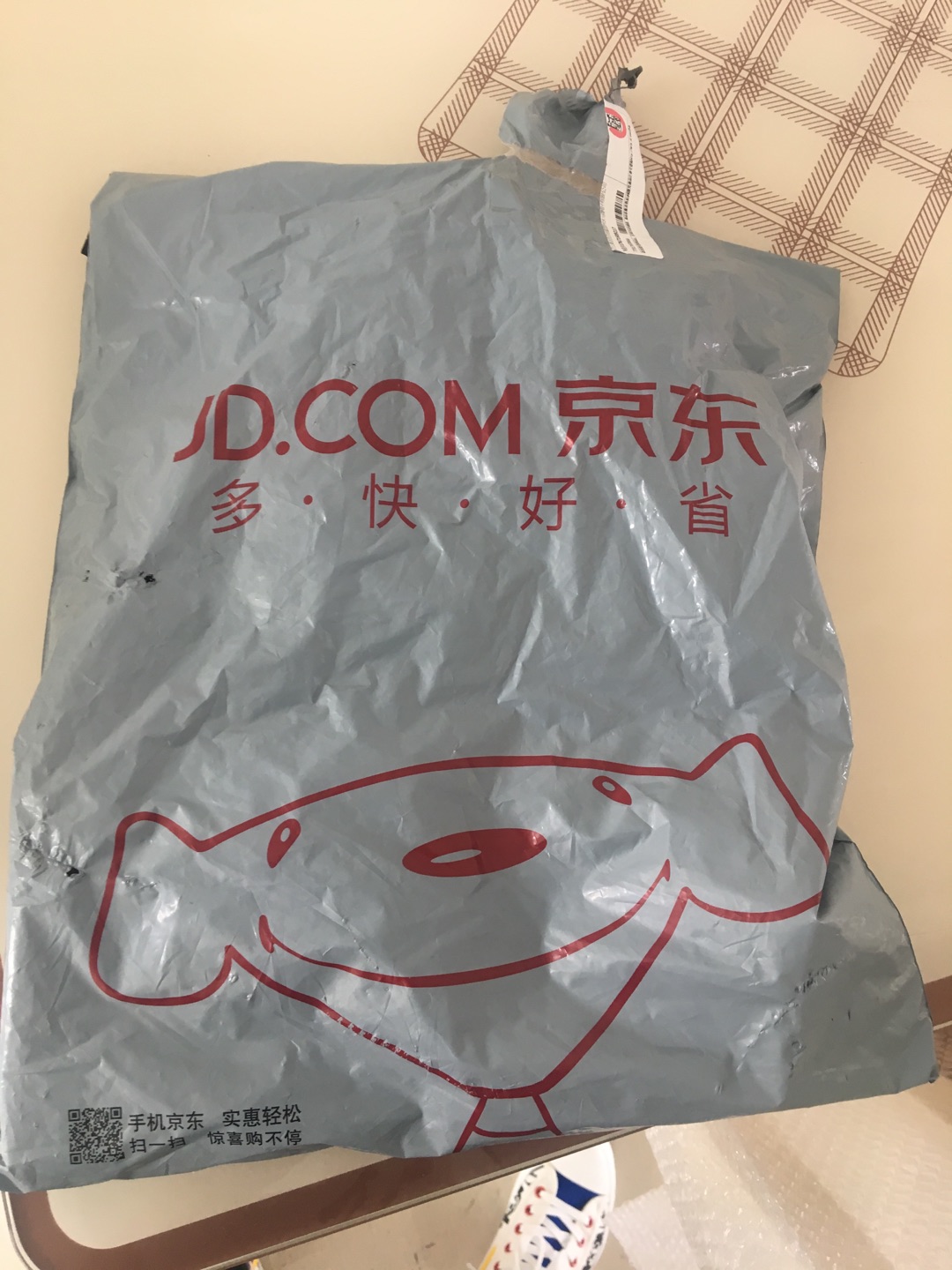 还没用不知道效果怎么养,感觉设计的还是可以的,就是材质感觉不怎么结实!