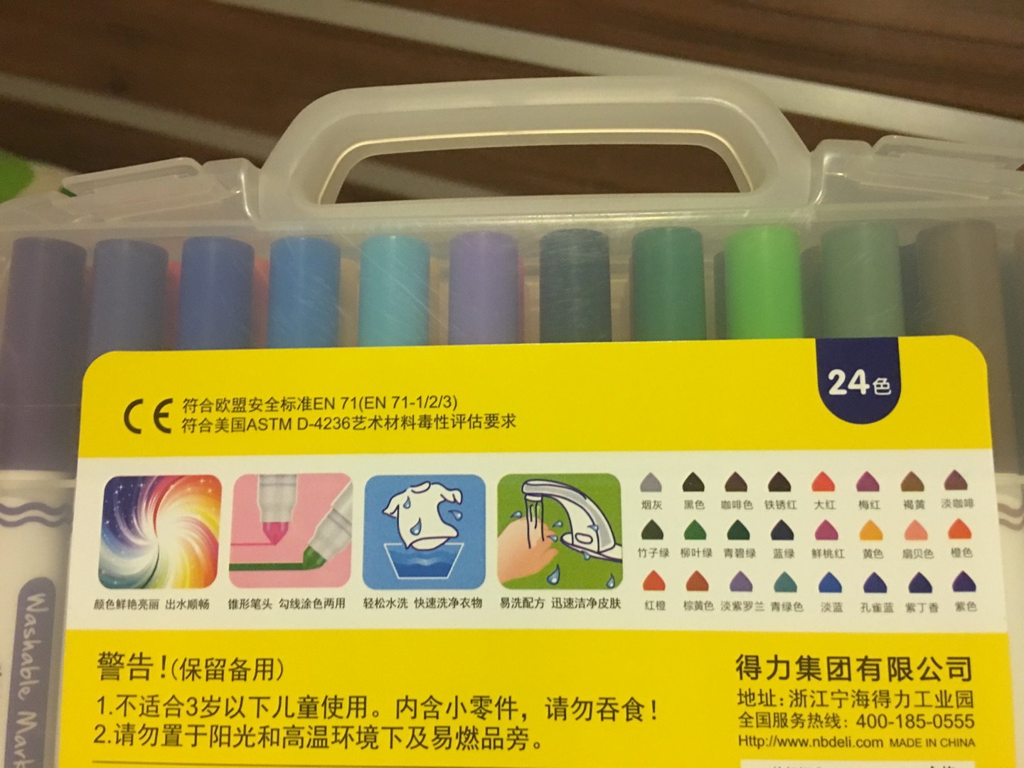 还没有用,等孩子开学后用,颜色看着都很正,可水洗,满意。