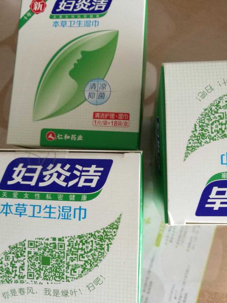 第一次购买,希望家人能喜欢。