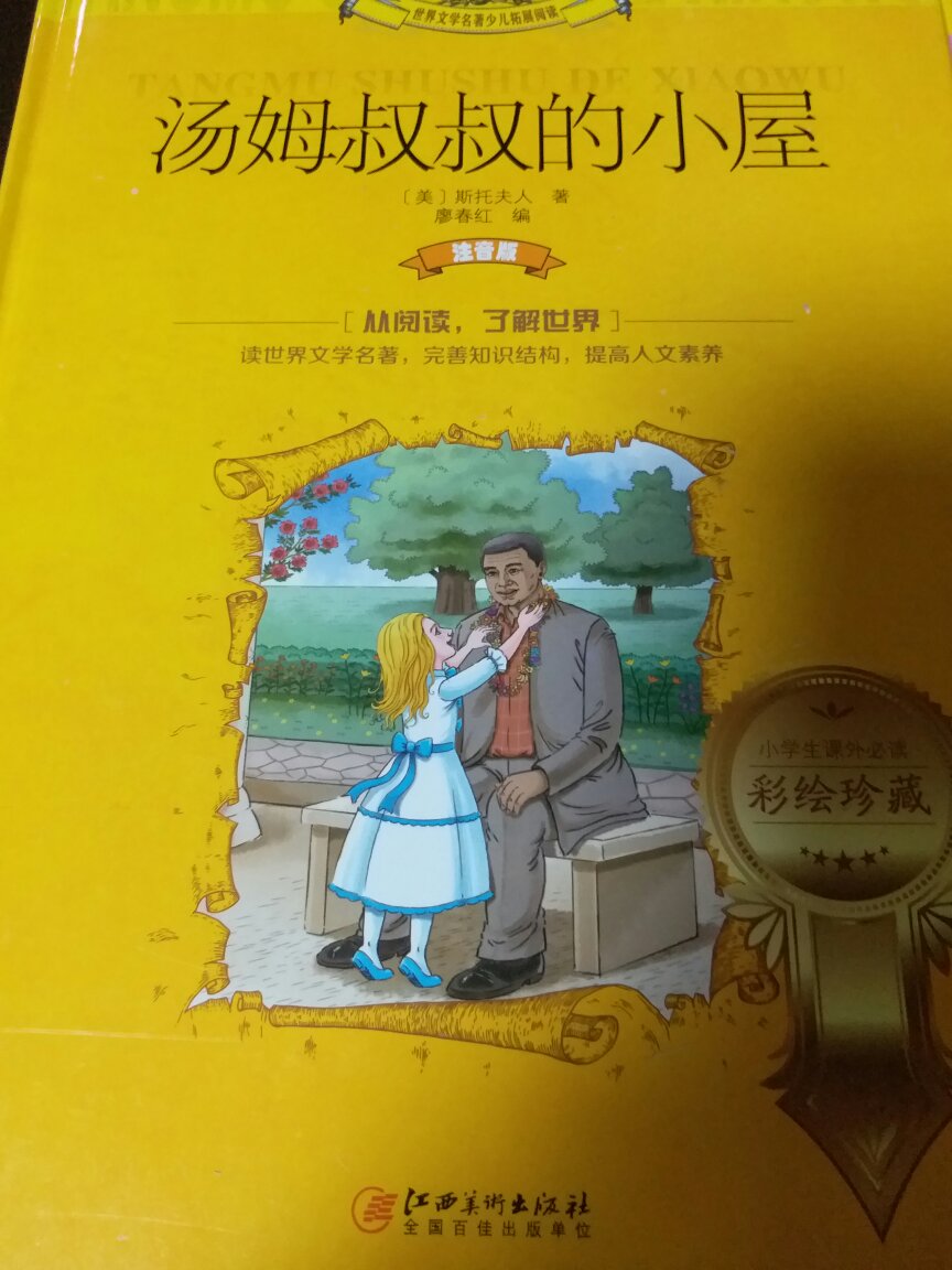 现在真的是很方便,很划算,以前都没又好好评价过,不知道浪费多少积分了,听说评价可以送积分,这个福利实在太赞,太好了,妥妥的每条都来评价下,赚积分京豆,现在商品非常齐全,简直太方便了,有时候还能碰上搞活动价格更是逆天,太给力了非常好,非常实用!!!!!!速度太快了!现在去超市都少了,大部分生活物品,零食都是在这买。速度快是最大优点,要继续保持哦!其次质量有保证,平时网上假货风险比较大的,从这里买的放心,吃的安心,懒得跑超市,便捷,而且包装得非常好,还是比较值得信赖的。最后,必须给快递小哥点个赞人好,物流快。