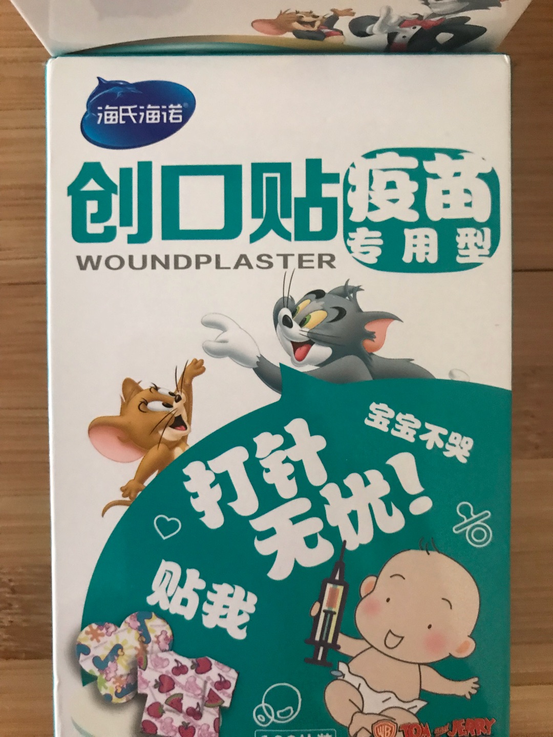 创可贴很好??,物流很快,快递小哥服务态度好??