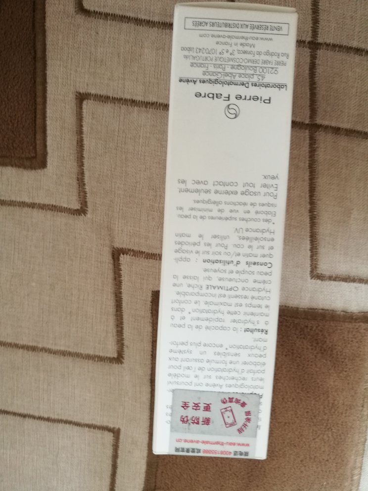 买过很多,就是没买过这个,脸部过敏,用这个挺好的,就是活动太少