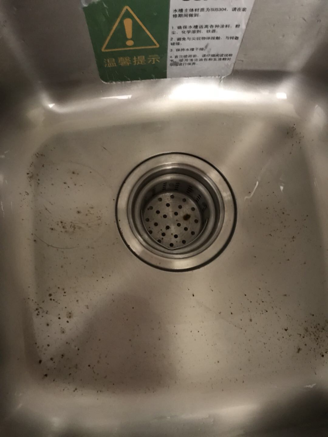 才开始用 生锈了
