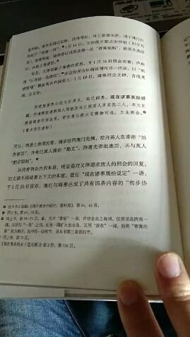 很好!首先是物流上很准时很快的。其次是的包装上每次包装都是很爱护书籍的。再者快递员配送态度给力和气。最后,书籍内容由于很多是朋友或者其他推荐买的,有待进一步阅读然后给书友一些参考!