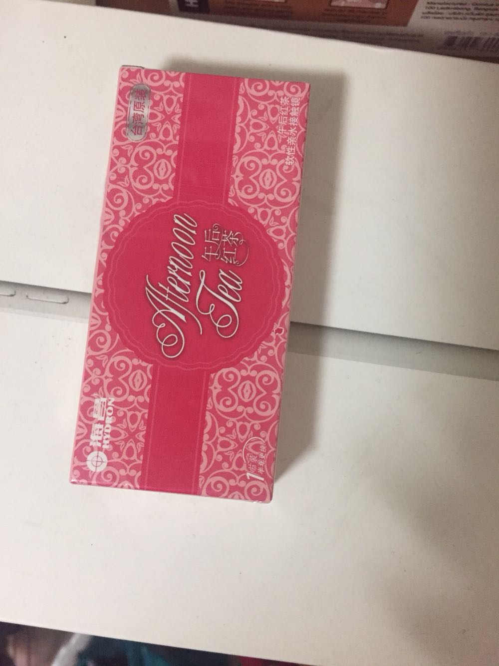 很好,戴着眼睛不干不色,眼睛很好看,有神,看人都看到准了