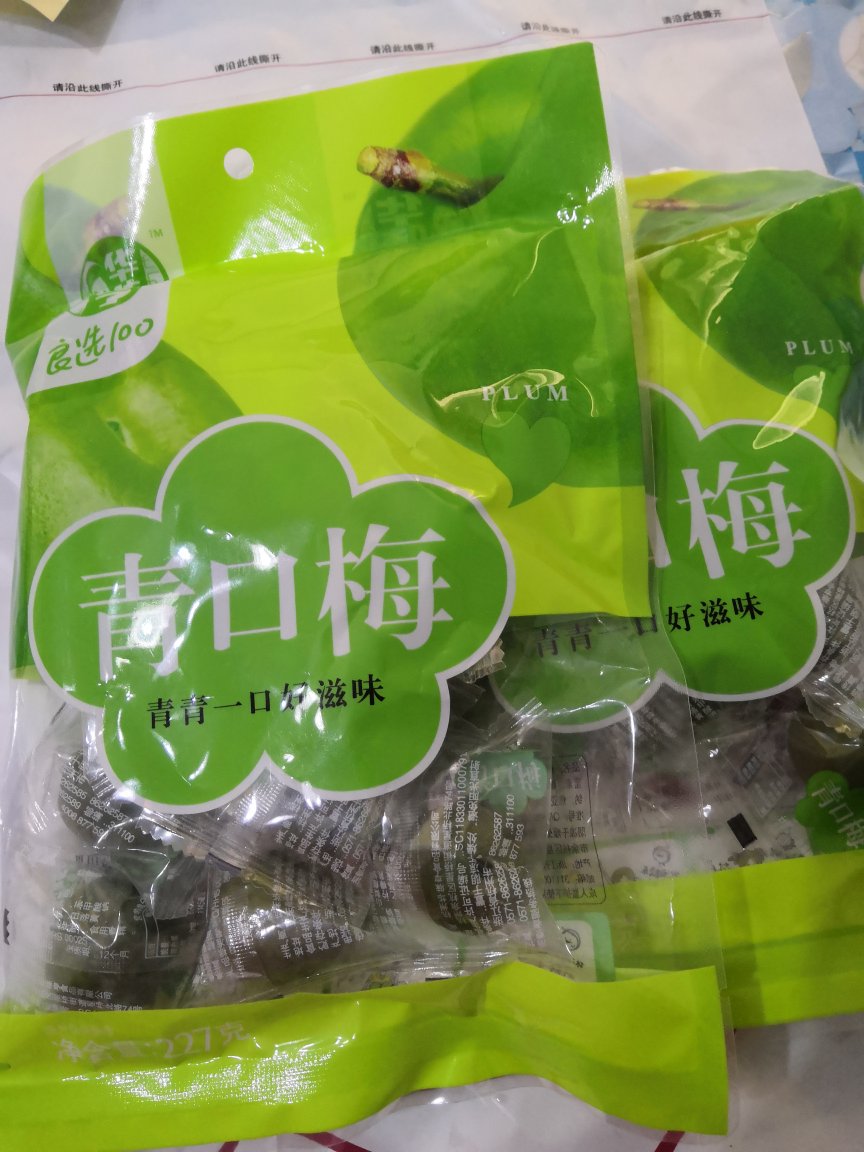 物流超级快,脆脆的梅子很好吃。