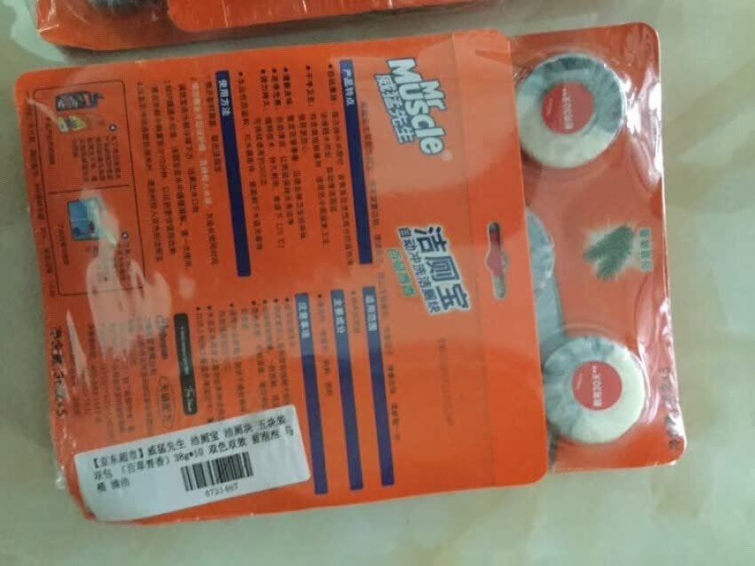 一直用这个品牌,值得信赖,很满意!!!!!!