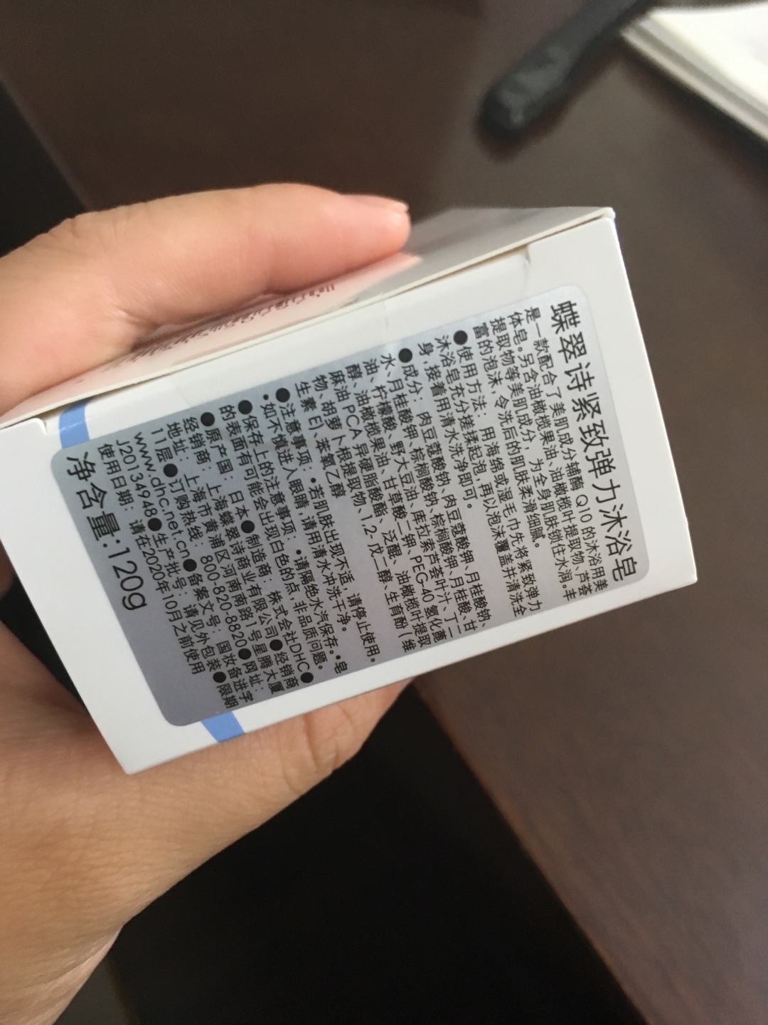 肥皂很快就收到了,凑单买的,499减150非常划算的,很喜欢,有活动还是很不错的