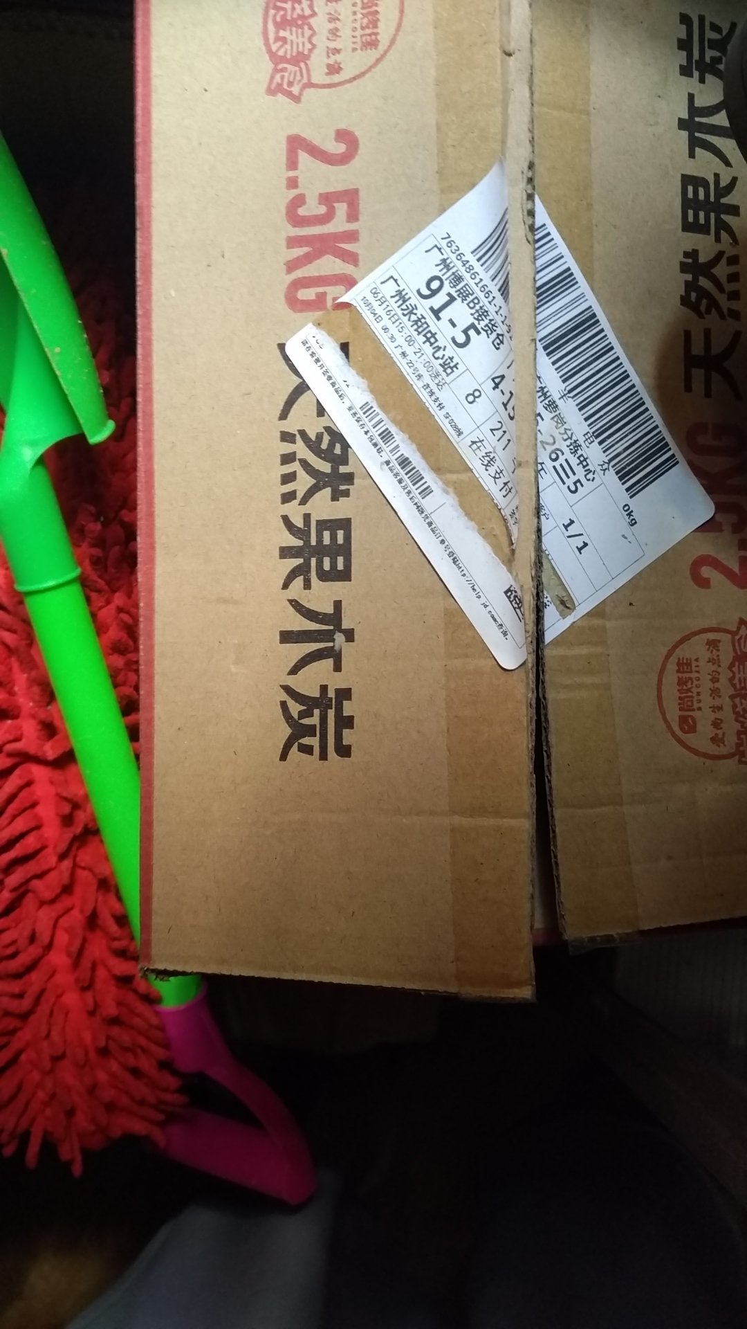 很耐烧,下次烧烤在买,23333333333