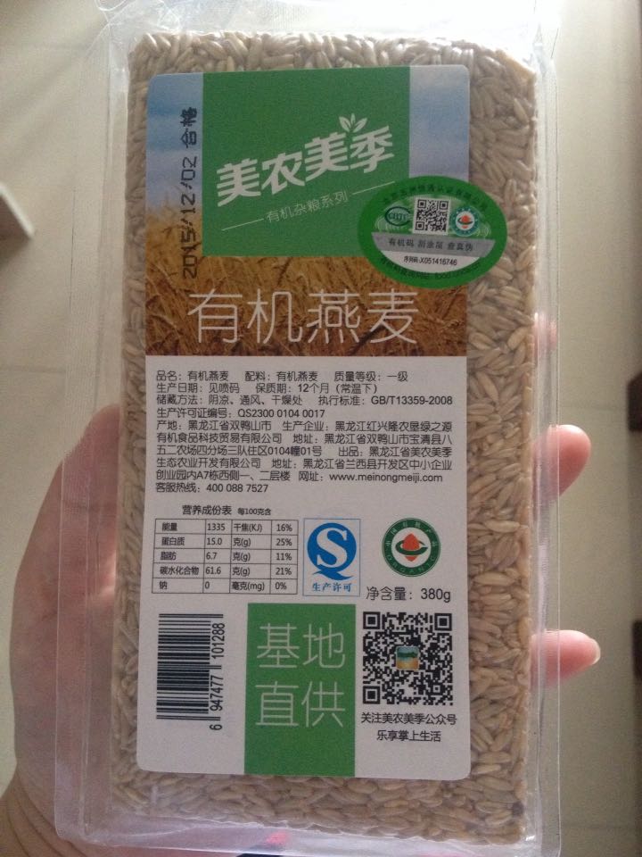 日期非常好,送货也很快。