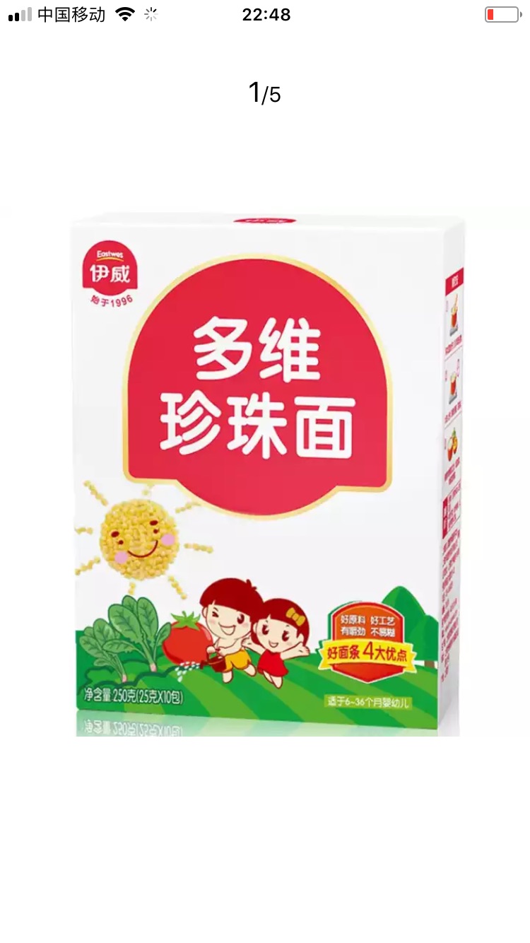 速度没的说,一个字快,特别的快今天下单明天就到了。