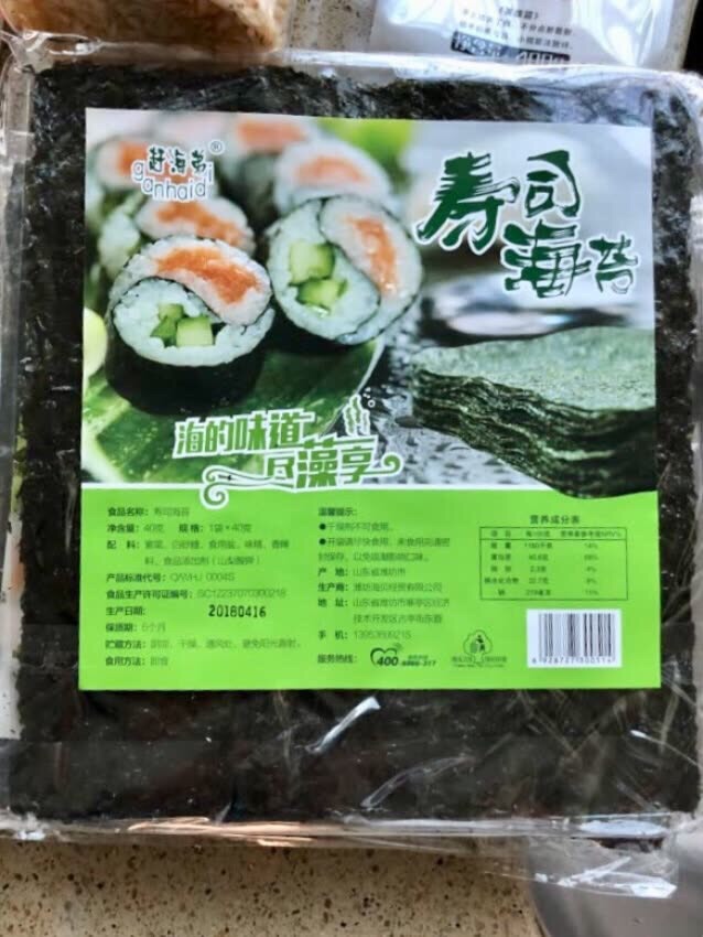 第二次购买了,买来给女儿当吃粥的配菜的…话说价钱还是很有性价比的,这么一大包也不贵,下次有优惠还会回购