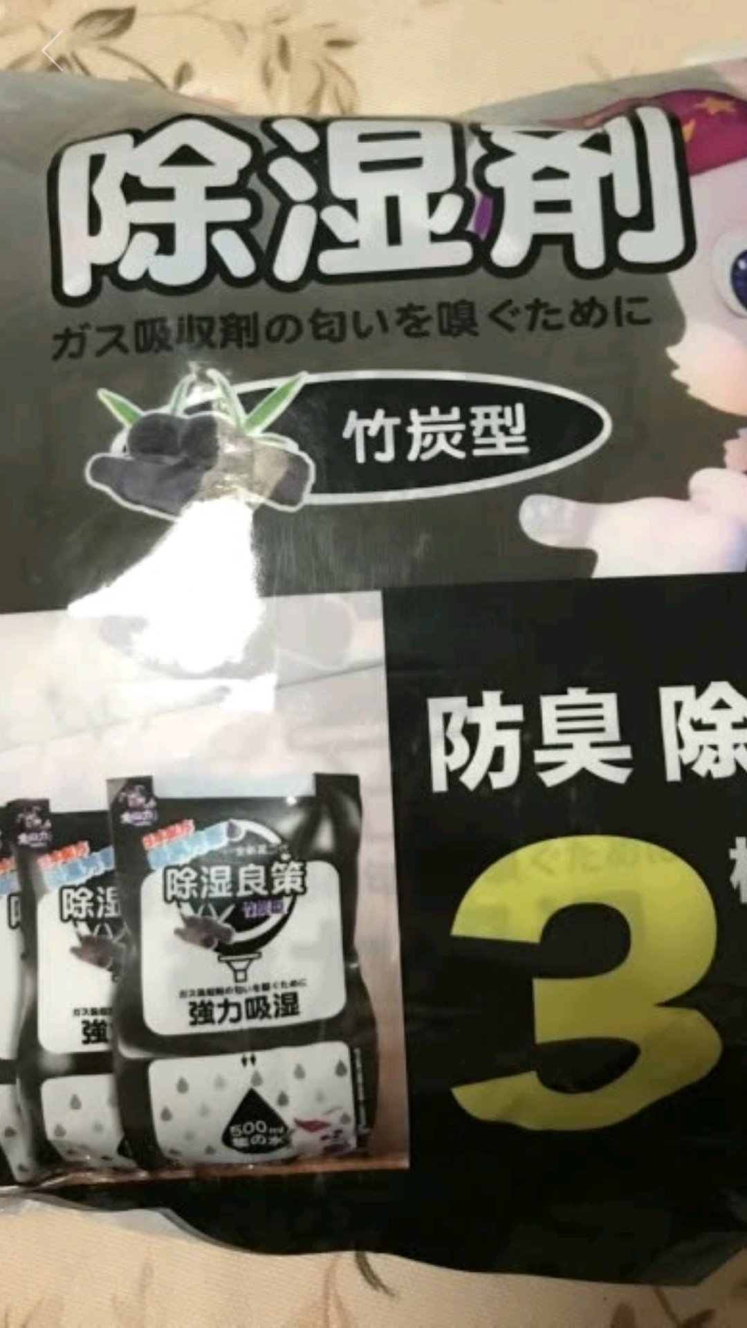 有活动,买了好多!!!!!