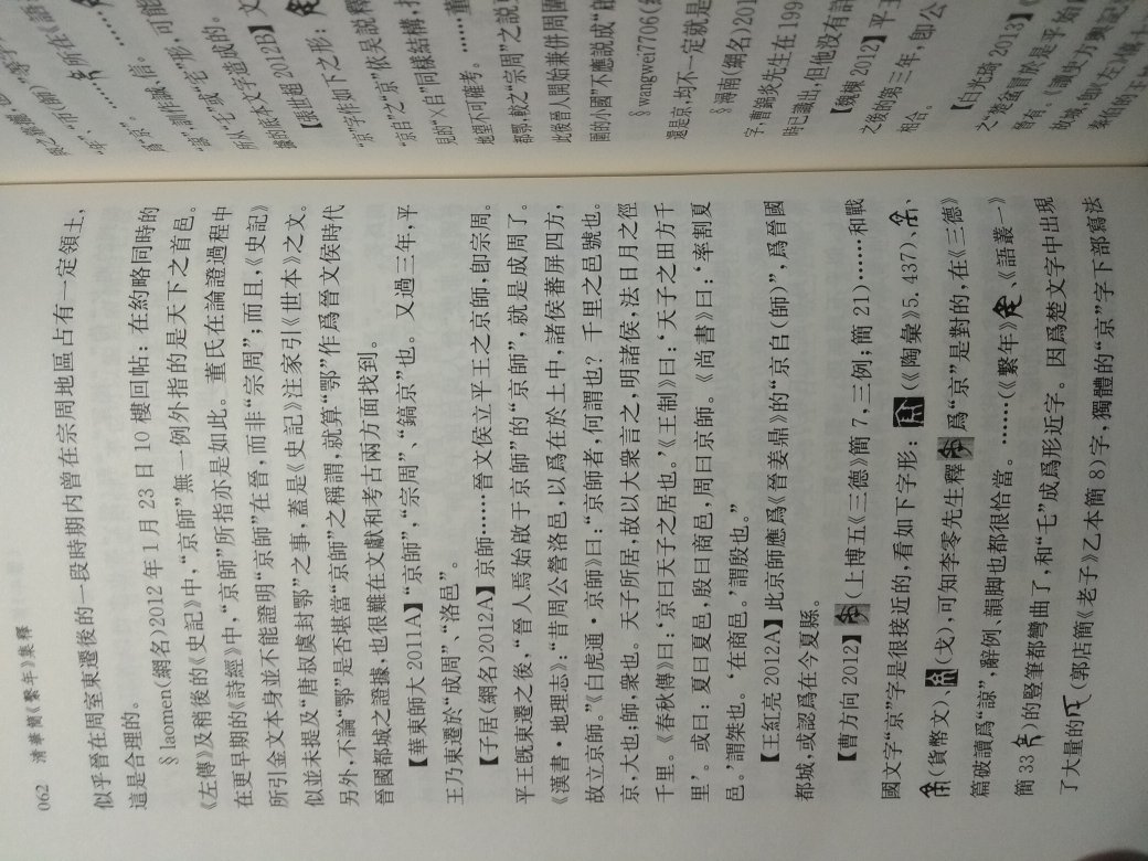 出品的商品,价格便宜,质量不错。活动的时候力度不错,性价比相对较高,相比于其他网站上的商品而言更实惠一点,值得购买!!!?这是以前!!!!!!至于现在,已经不行了!