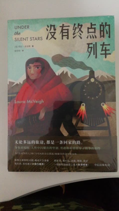 买了一堆书,做活动很划算,看的速度赶不上买的速度,下次一定要看完再买,不能任性了,物流很快,总体很满意,就是图书不能保价很是忧伤