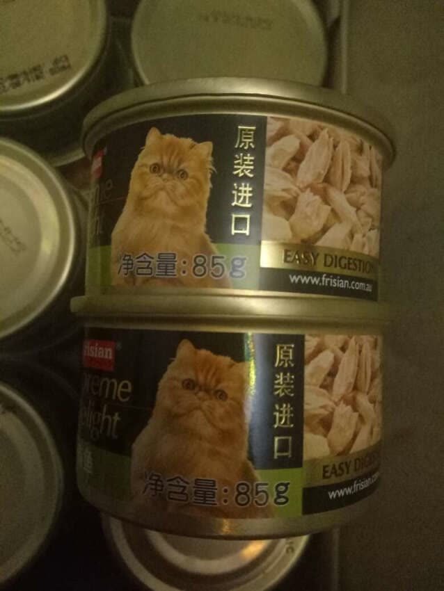 还行满意,快递小哥也很热情?小喵喵很喜欢?感谢商城感谢商家?支持一下