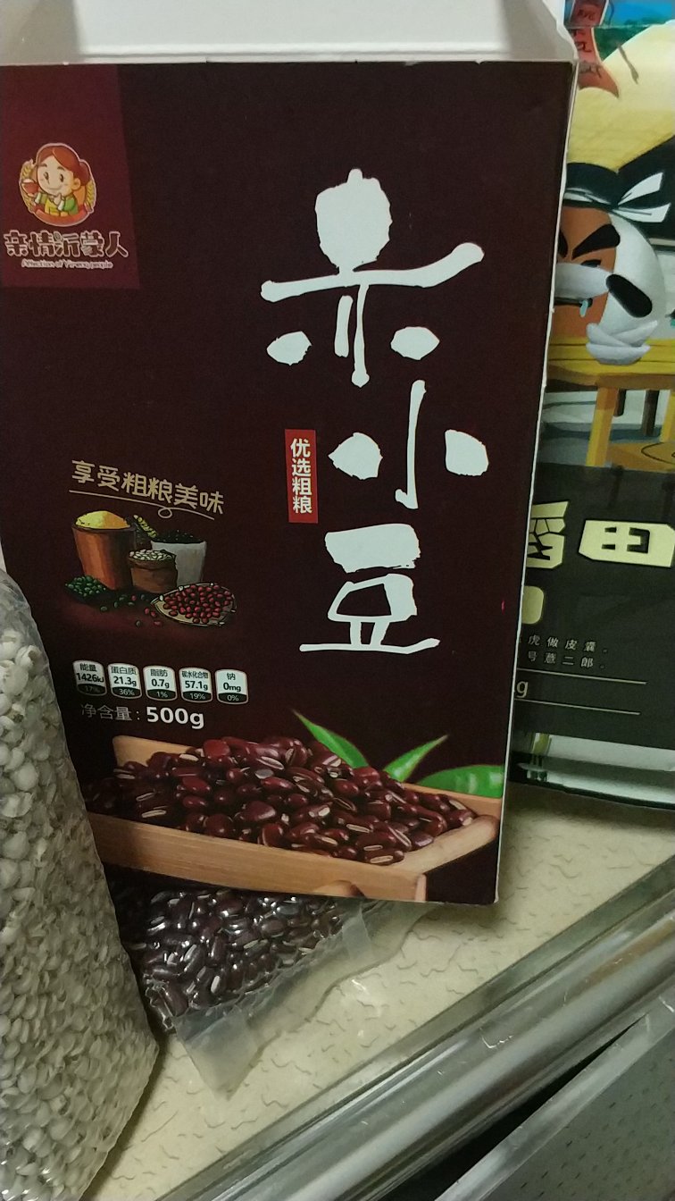 不错不错不错