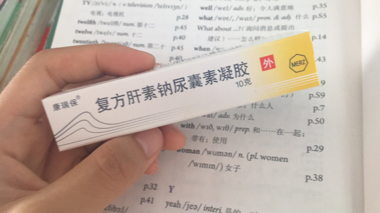正在使用,短期还看不到效果,希望能有效果!